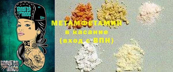 мефедрон VHQ Зеленокумск